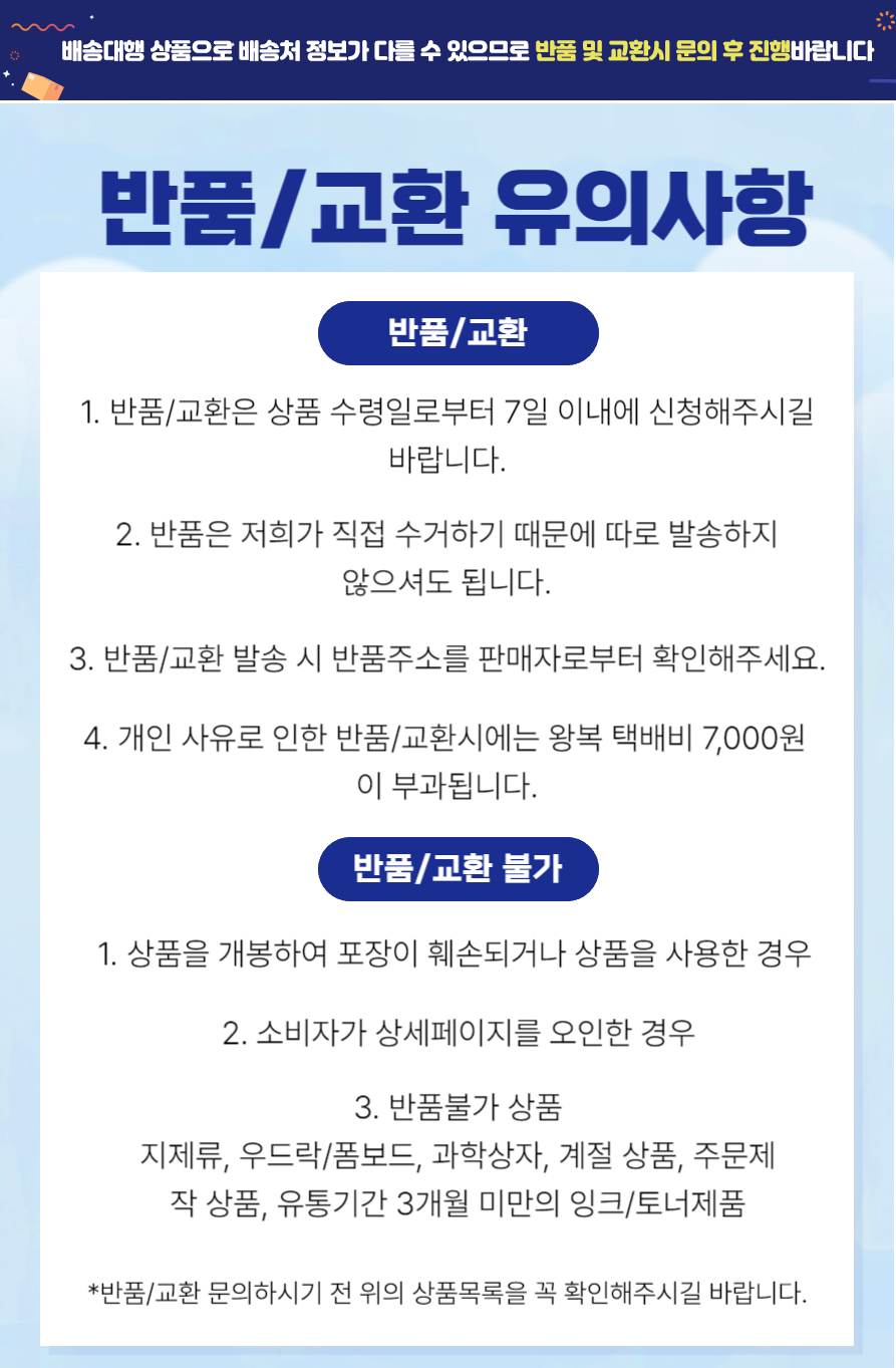 마블 코팅 튀김팬 28cm 식당용품 튀김기구 업소주방용품 주방용품