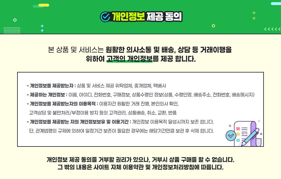 마블 코팅 튀김팬 28cm 식당용품 튀김기구 업소주방용품 주방용품