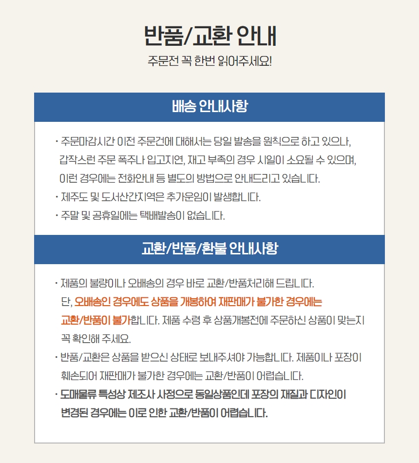 걸이형 고무장갑 중 주방용품 주방잡화 생활용품