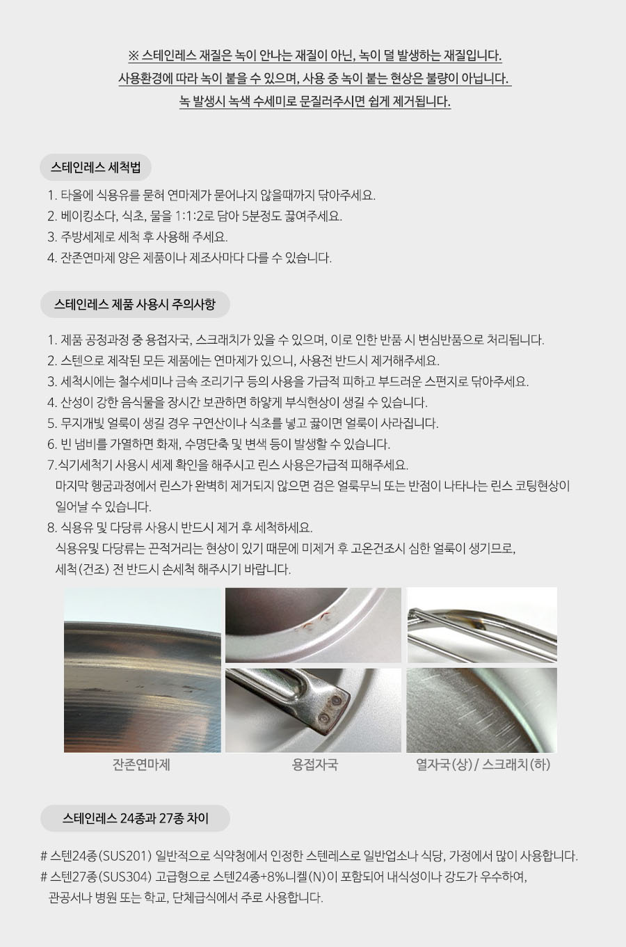 스텐 냅킨홀더 업소용주방용품 다용도주방
