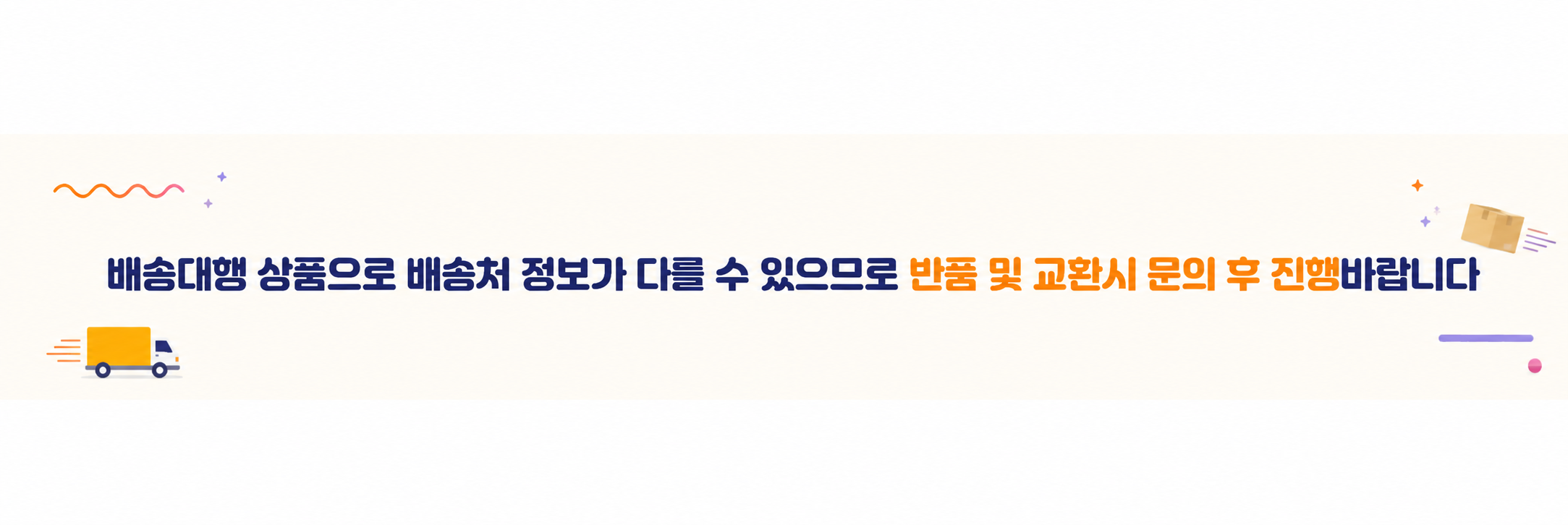 주방도마 조리도구 주방용품 도마세트 위생 주방기구