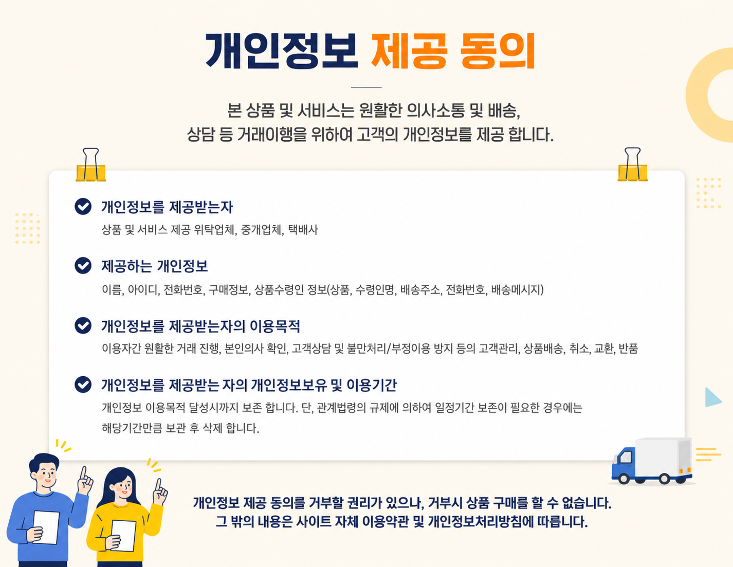 주방도마 조리도구 주방용품 도마세트 위생 주방기구