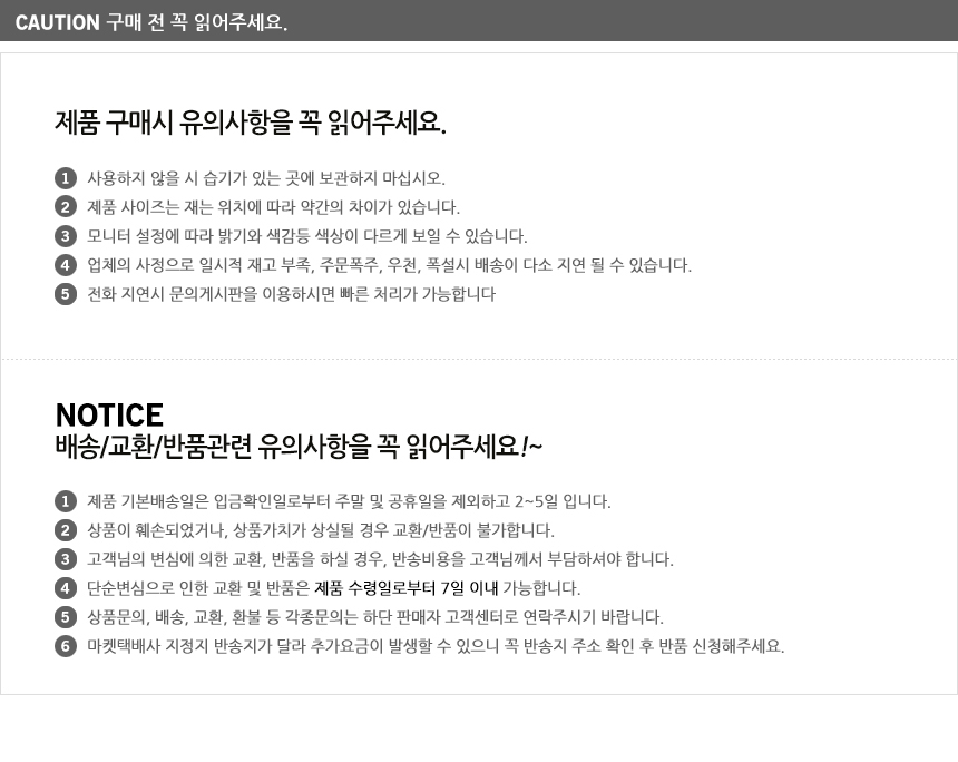 주방용품 수납걸이