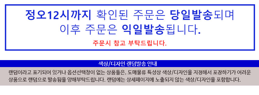TBZ 기모 보온기능 주방용품 고무장갑 주방장갑 주방잡화