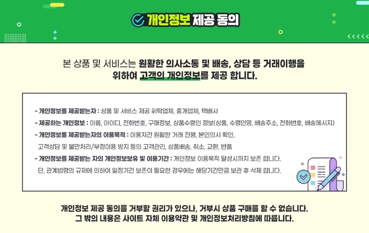 회전 조리도구걸이 주방용품수납 주방용품걸이 조리기구걸이 수세미걸이 주방기구걸이
